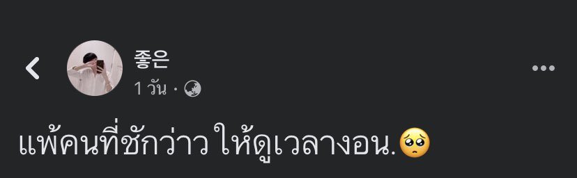 toycmu's tweet photo. งอนเว้ย https://t.co/UlQn3Ve6qk
