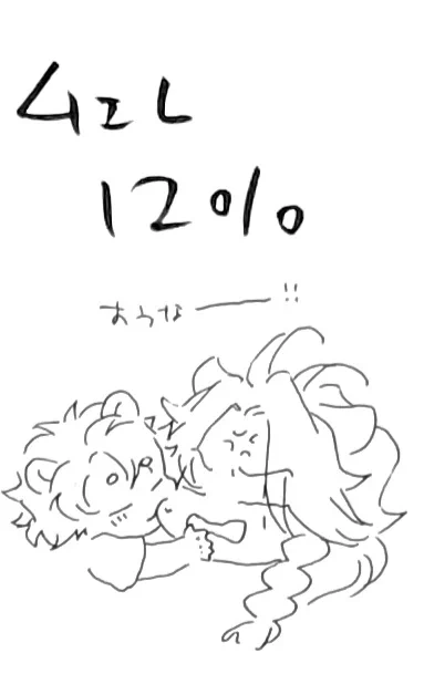 気に入ってる。 