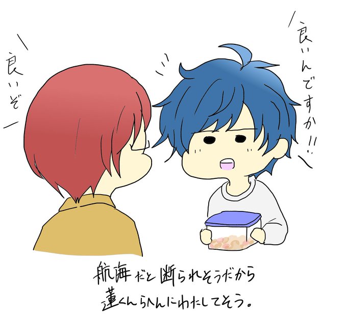 筑前煮のtwitterイラスト検索結果 筑前煮のtwitterイラスト検索結果