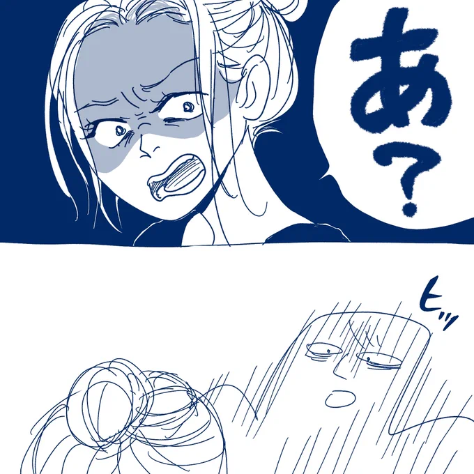 noteのマガジンとFANBOXだけで描いてるエッセイが今いちばん楽しいな 