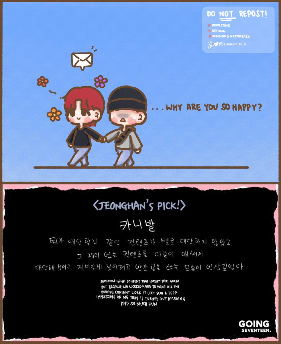 hannie_milk's tweet photo. [17's 정한/조슈아] the back story to jeonghan picking joshua's carnival episode as his one pick!

• do not edit or repost •

#yoonhong #윤홍 #seventeen #svtfanart #seventeenfanart https://t.co/8FR5Hyu9Bf