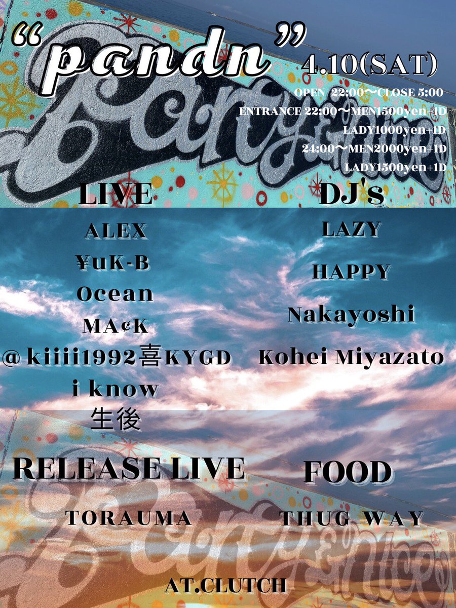 akaALEX7's tweet photo. 4.10那覇club clutch でpandn イベントやります！！
releaseLIVE TORAUMA
23時までにイベントに来た人にはpandn初回限定の無料配布特典も付いてますので早い時間から遊びに来て是非ゲトりに来てください！！　foodもありますよ！
THUGWAY!!!!!!! 美味そう🤤 https://t.co/pGmnQoycGV