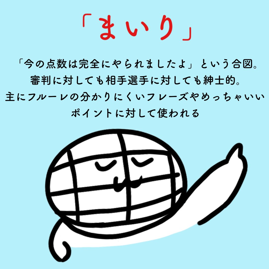 えすくりむん フェンシングゆるキャラ フェンシング ジェスチャー編 あるある漫画 ほのぼの フェンシング えすくりむん マスコットキャラクター イラスト 漫画 スポーツ 自分ツッコミくま イラスト練習 ゆるキャラ 東京オリンピック 漫画好きな