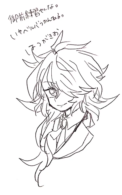 初描き御前たち 