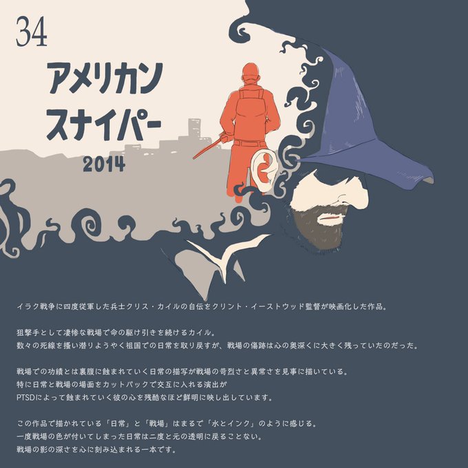 残酷 高画質 のtwitterイラスト検索結果 古い順 残酷 高画質 のtwitterイラスト検索結果 古い順