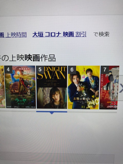 コロナシネマワールド Twitter Search Twitter コロナシネマワールド Twitter Search Twitter