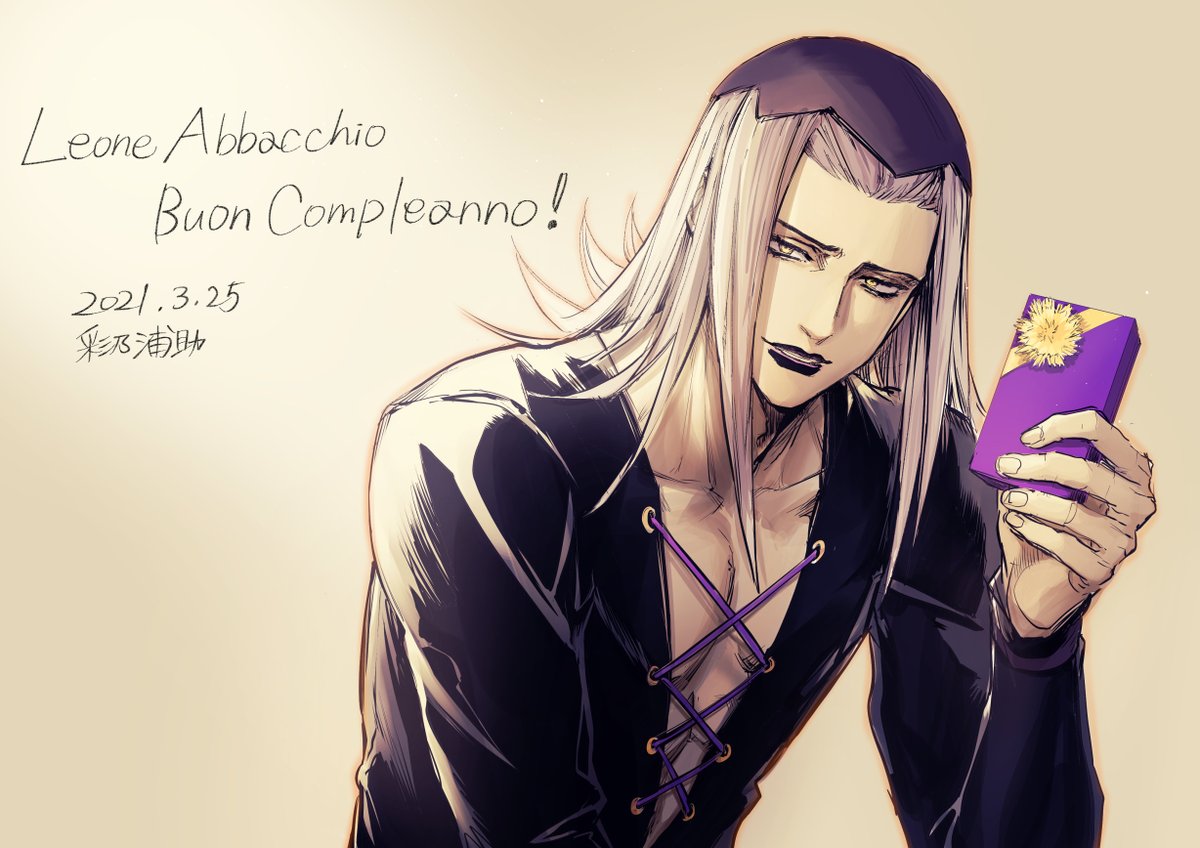 アバッキオ生誕祭21 おめでとうございます アバッキオ 浦助 のイラスト