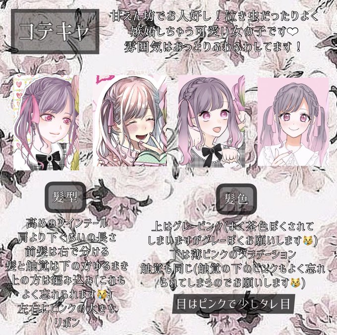 主様 高画質 のtwitterイラスト検索結果 古い順