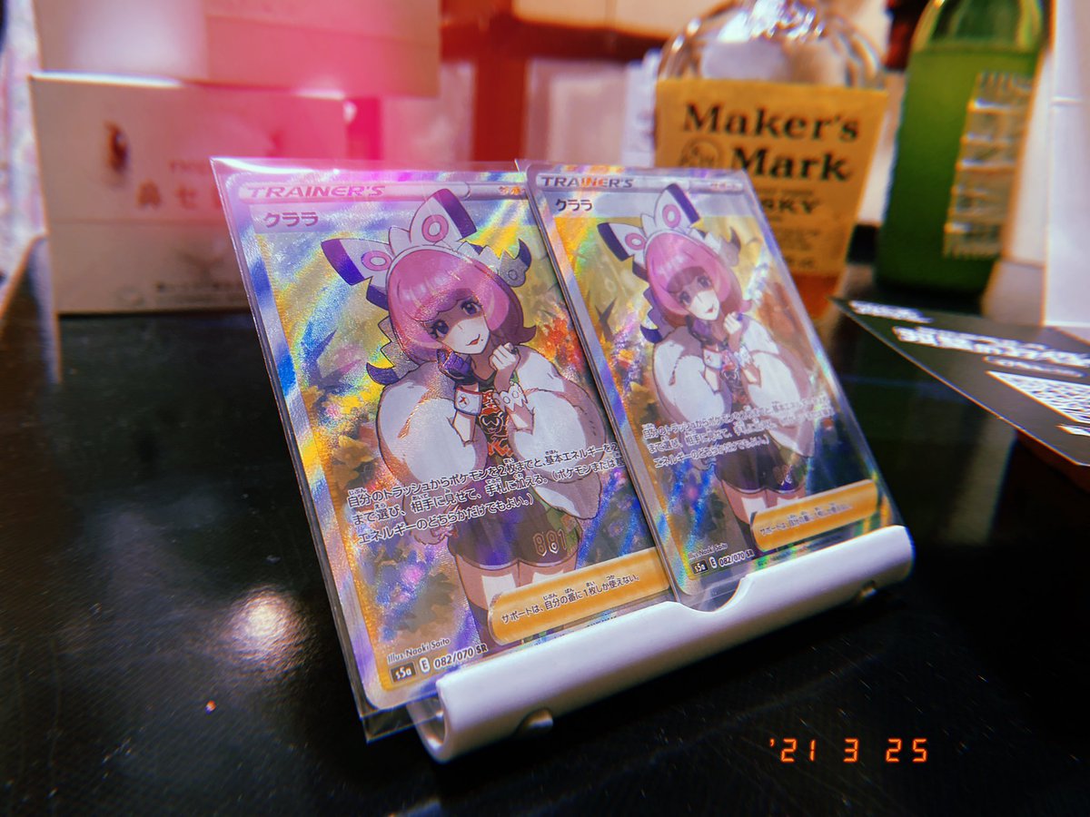 Partypeople8000's tweet photo. 双璧、２ＢＯＸむいてクララ2枚🤤 https://t.co/41MPcD1Ewz