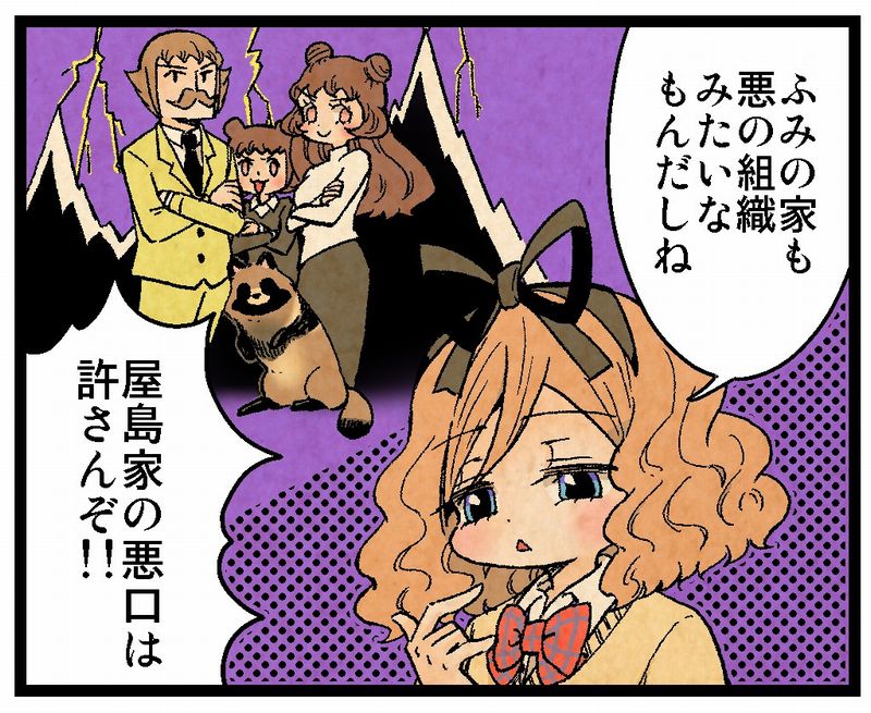 今日は木曜日なのでぶんぶくティーポット+の更新日でした。
5歳ふみちゃん回とヒーロー回、お久しぶり。
NEW→
https://t.co/HU5pufA9pg
前作→https://t.co/4LVYBIok98
単行本発売中!よろしく!→https://t.co/6J2unzJi6i 