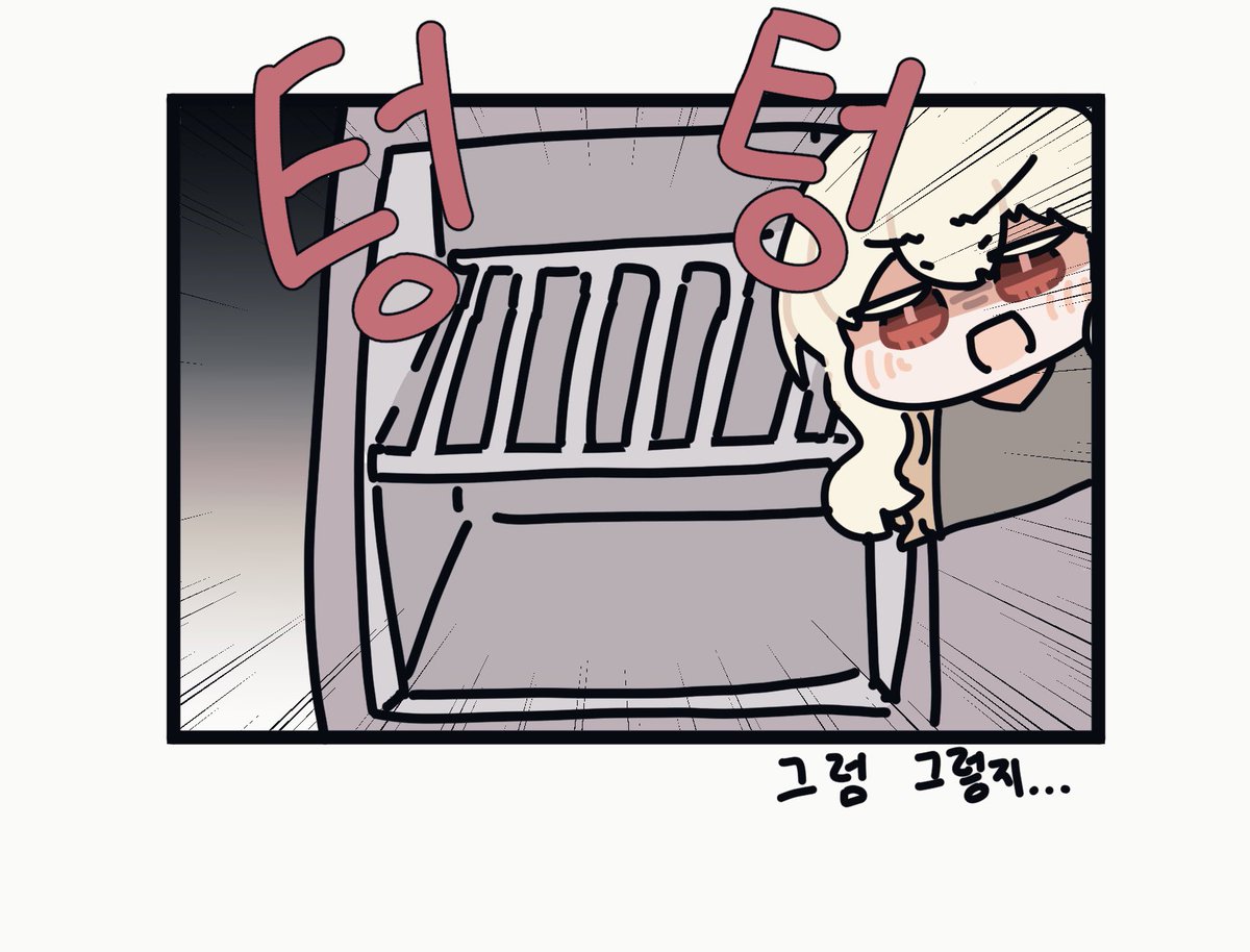 은발녀와 여우녀와 우리집-7 