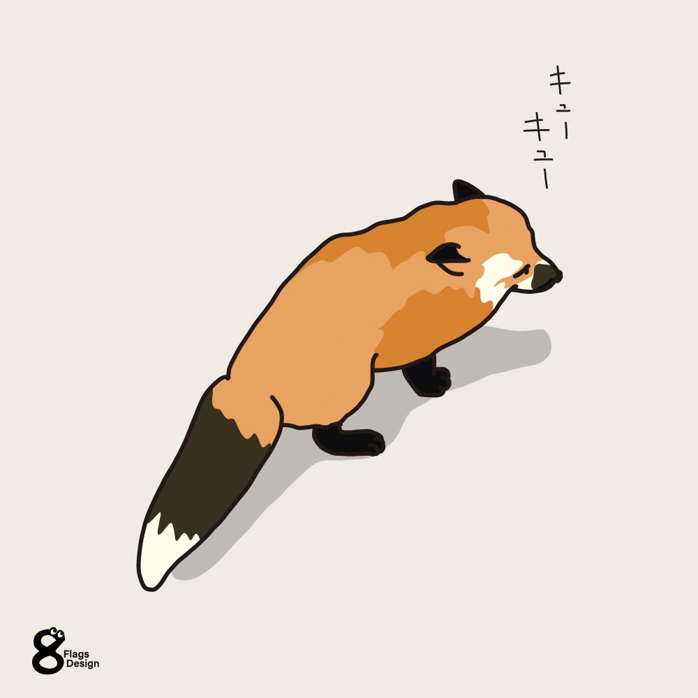 ベクターシェルフ 構って欲しいキツネ 無料イラスト素材です 構って欲しくてキュッキュ言ってます イラスト イラストレーター デザイン デザイナーと繋がりたい デザイナー Designer Freematerials フリー素材 Illustrator 絵描きさんと繋がりたい ベクターシェルフ 構って欲しいキツネ 無料イラスト素材です 構って欲しくてキュッキュ言ってます イラスト イラストレーター デザイン デザイナーと繋がりたい デザイナー Designer Freematerials フリー素材 Illustrator 絵描きさんと繋がりたい