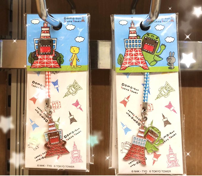 どーもくんのtwitterイラスト検索結果