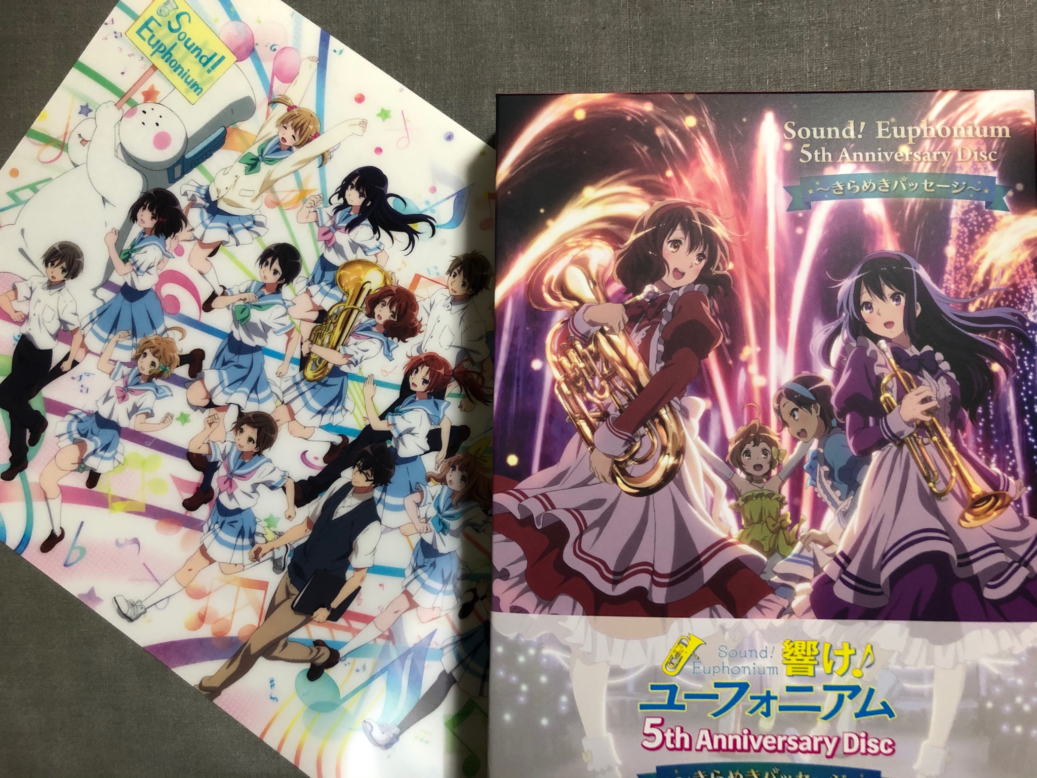 かわしま 響け ユーフォニアム 5th Anniversary Disc きらめきパッセージ 届きました アニメ5周年おめでとうございます ドラマcdという形で またこうして新しいエピソードを聴けるのは嬉しい限りです まだ見えていなかったユーフォの世界を