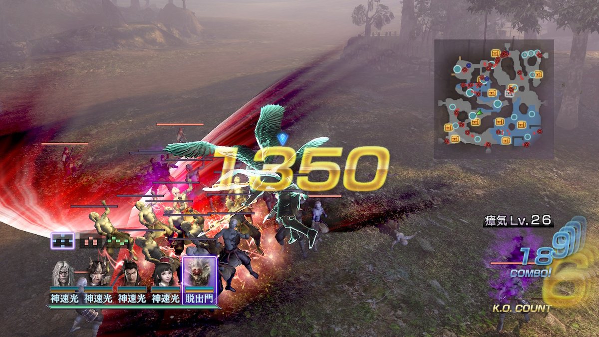 無双orochi2 Kereses A Twitteren 無双orochi2 Kereses A Twitteren