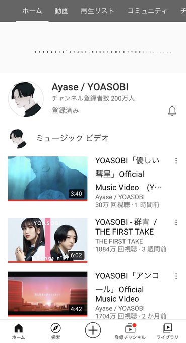 4月3日放送の ウマ娘 プリティダービー Amp 響け ファンファーレ 全話一挙放送の来場者がタイムシフト視聴終了を待たずして150万人を突破し ニコニコ歴代1位の来場者数になったようです おめでとうございます