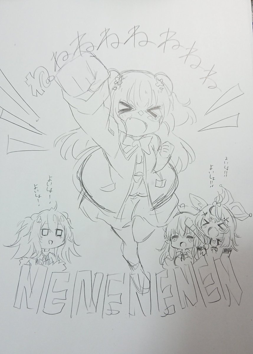 次はねねちゃんのねねねねねねねね!大暴走をこういう感じで描きたいなぁってラフです(*≧∀≦*)✨ 