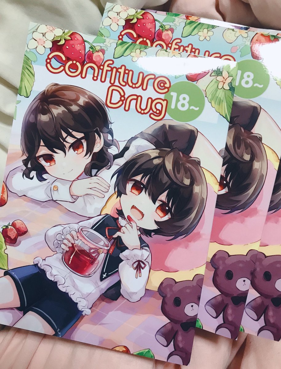 28日頒布の新刊届きました〜〜! 