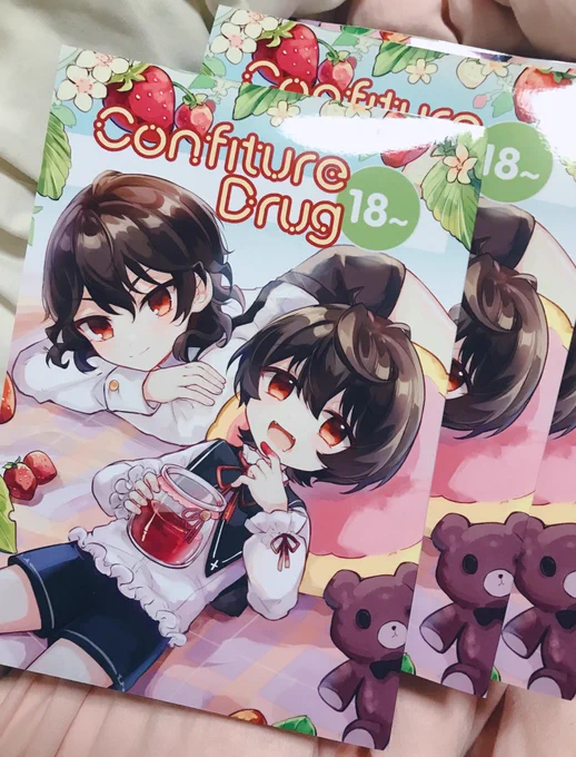 28日頒布の新刊届きました〜〜! 