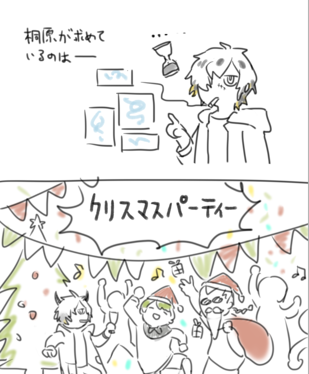 *ネタバレ
人の心を一ミリも読めないタイプのトワくん
#スロダメ 