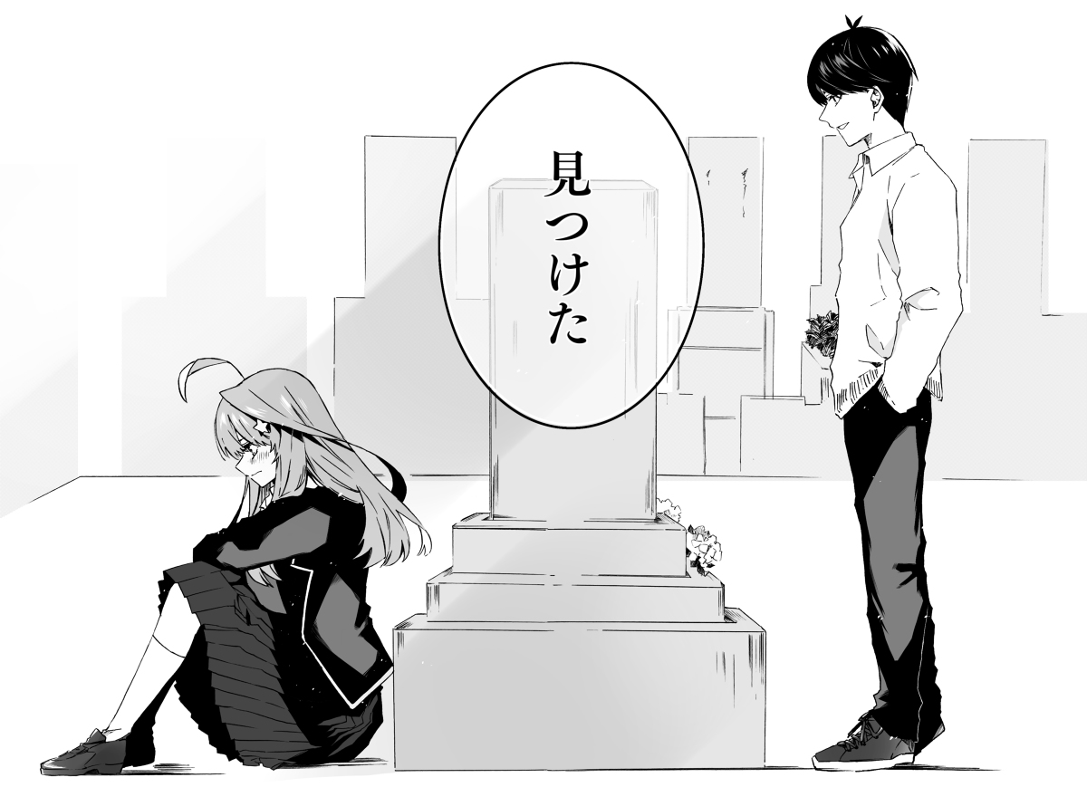 最後の祭りが風太郎の場合-五月√if- | えだまめ さんのマンガ