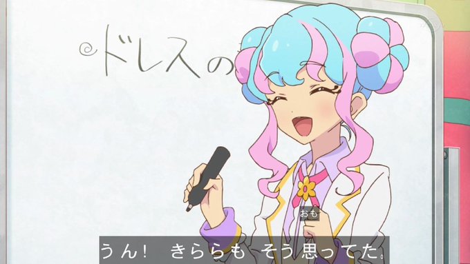 嘲笑のひよこ すすきさん がハッシュタグ アイカツスターズ をつけたツイート一覧 1 Whotwi グラフィカルtwitter分析