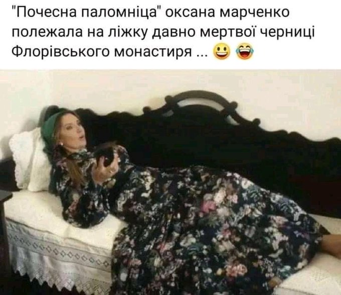 СМИ показали фото обыска резиденции Медведчука на Закарпатье - Цензор.НЕТ 548