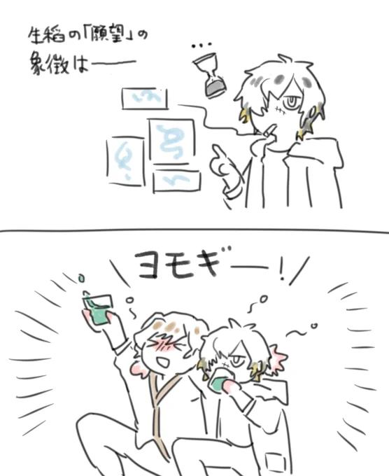 *ネタバレ
人の心を一ミリも読めないタイプのトワくん
#スロダメ 