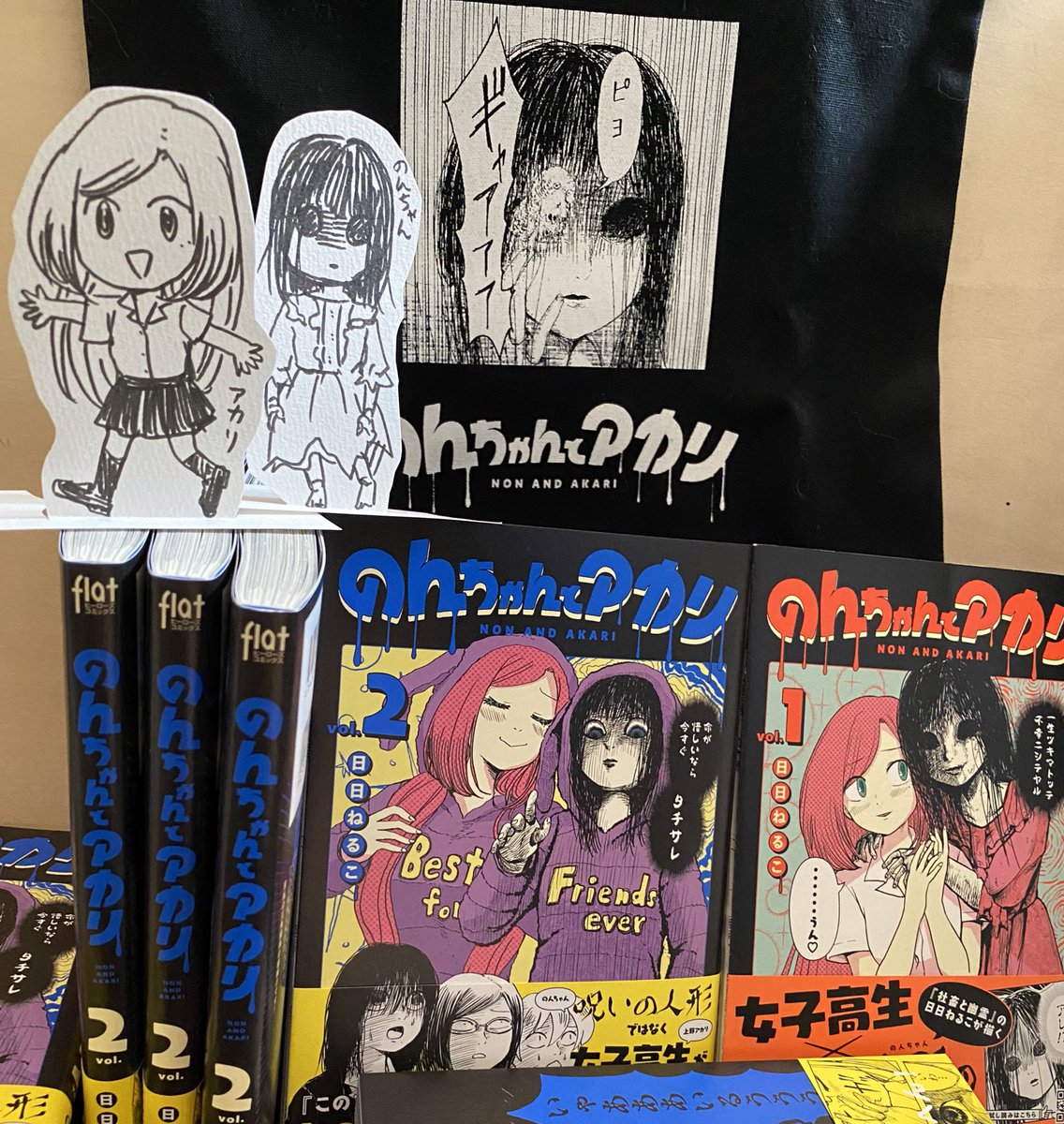 のんちゃんとアカリ金曜お昼頃更新あります!

発売中の単行本2巻もよろしくお願いします。
https://t.co/pox4wexvOf

前回
https://t.co/gfXIVSu3t8 #のんちゃんとアカリ #ふらっとヒーローズ 