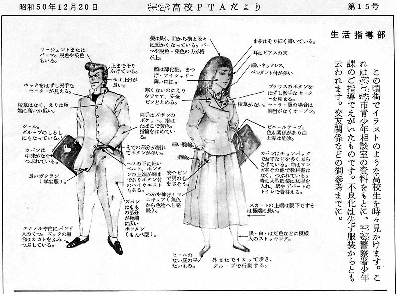 この画像高画質で欲しい…惚れる 