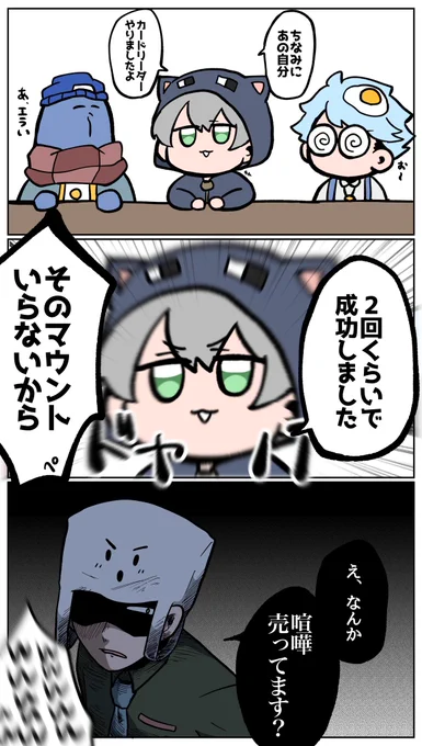 #3時間でフォロワー何人増えるかチャレンジ 
