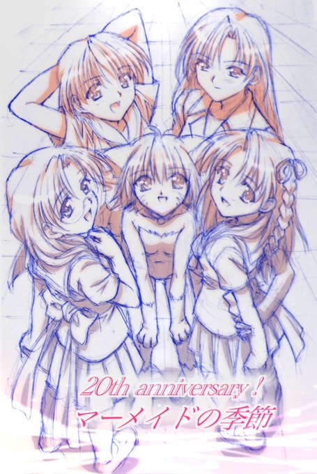 今日も20周年の続き〜🎊 