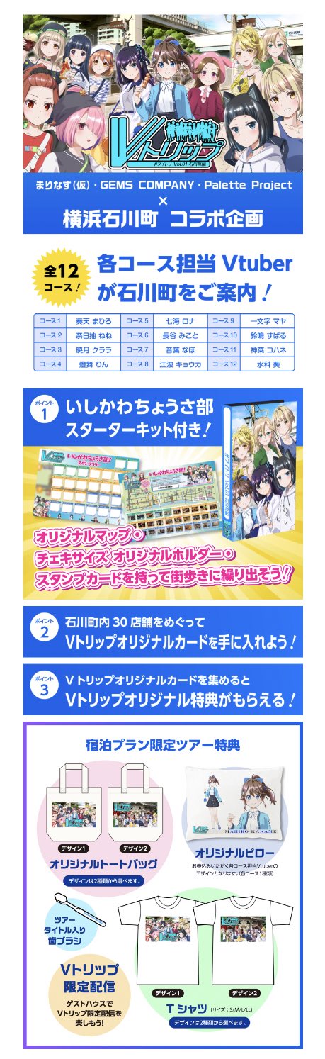 暁月クララ パレプロ Sputrip ブイトリ 生放送ありがとうございました Vトリップ これは久しぶりのリアイベなのでは クララ誕生日も近いの 一緒にお泊まり会しよっ 公式サイト T Co Pusfr9e4tv 公式twitter T Co 暁月クララ パレプロ Sputrip ブイトリ 生放送ありがとうございました Vトリップ これは久しぶりのリアイベなのでは クララ誕生日も近いの 一緒にお泊まり会しよっ 公式サイト T Co Pusfr9e4tv 公式twitter T Co