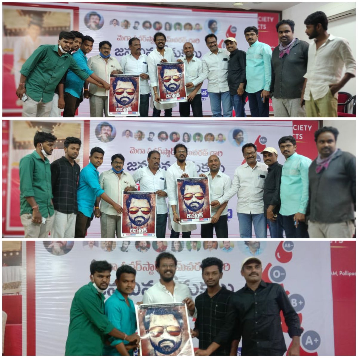 sai_yuvatha's tweet image. #RepublicFirstLook celebrations at #Nellore_Dist 
#RepublicOnJune4th 
@IamSaiDharamTej @devakatta @bkrsatish 
@IamGuruSaran