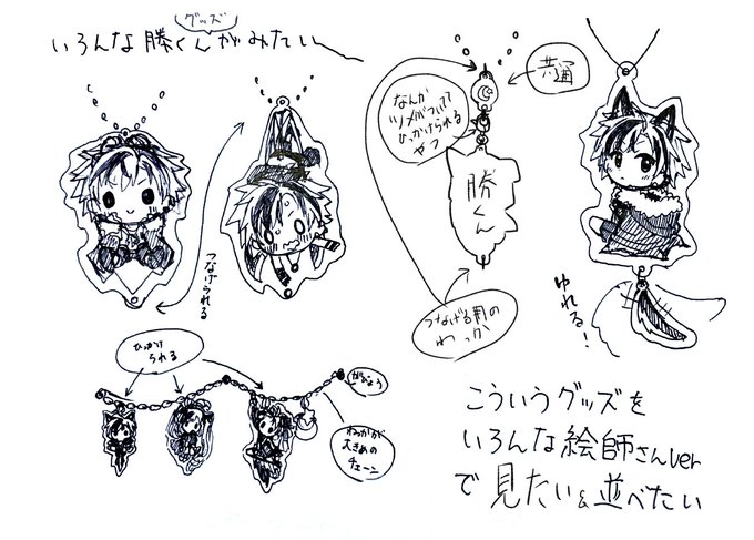 ずっと言ってることを絵にした 