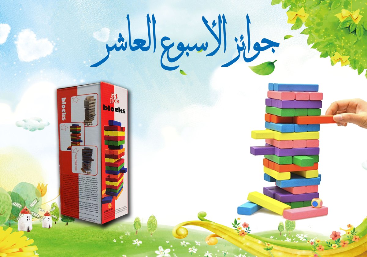 Knights12341's tweet photo. جوائز الأسبوع العاشر

#الصف_الأول_الابتدائي 
#الصف_الأول 
#خبرات_تربوية_لمعلمي_الصف_الأول 
#صف_الفرسان https://t.co/7Kft9VLGko