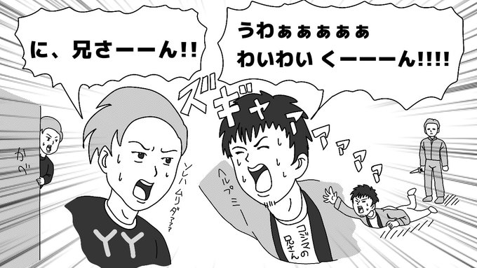 Twoucan わいわい の注目ツイート イラスト マンガ Twoucan わいわい の注目ツイート イラスト マンガ