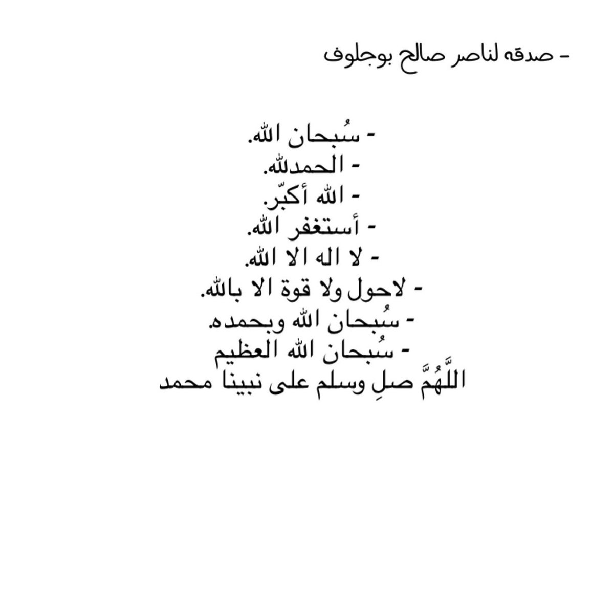 NA (@nbsbuj) on Twitter photo 