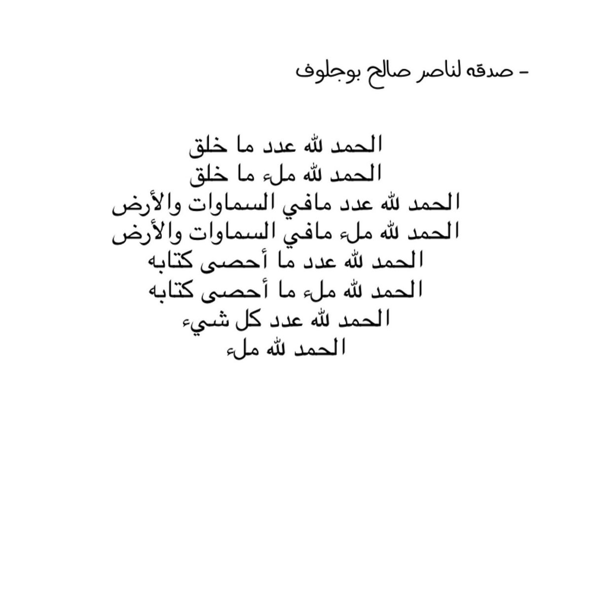 NA (@nbsbuj) on Twitter photo 