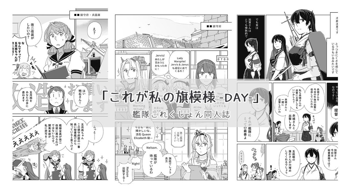 【お知らせ2】
来週!日曜日(04/04)です!
お楽しみにしてください! 