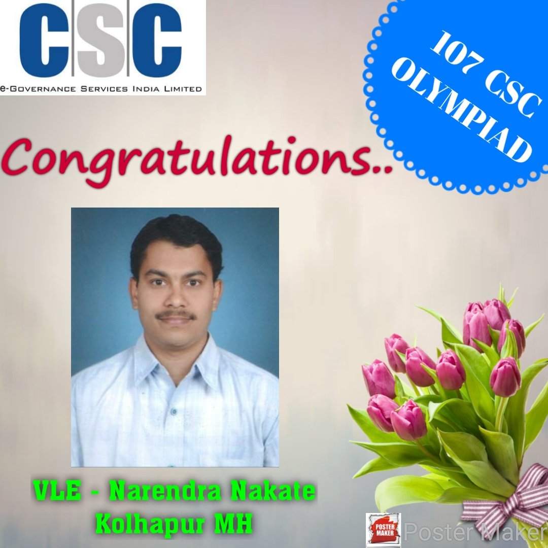 Sushanthmore's tweet photo. Join me to Congratulate our VLE Narendra Nakate from Kolhapur MH for achieving century in CSC Olympiad service, he registered 107 students till date. Great support by DM Mr.Jeevan Shinde.
@CSCegov_ @dintya15 @CSCMaharashtra @academy_csc @vibes65 @PatankarRishi @sspatil1901 https://t.co/gbedjC5cjx