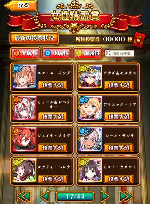 精霊 高画質 のtwitterイラスト検索結果 古い順