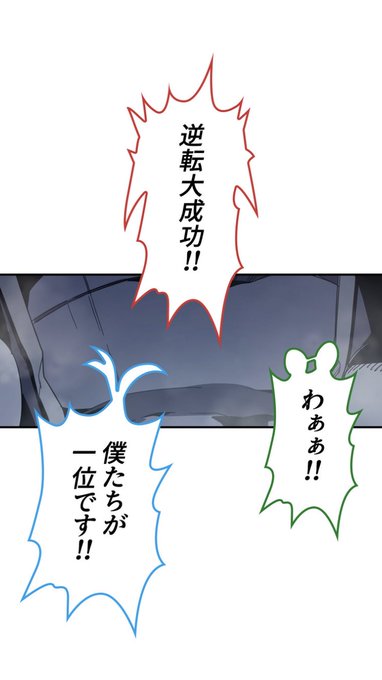 ジョー猫 Korenkan さんのマンガ一覧 いいね順 2ページ ツイコミ 仮