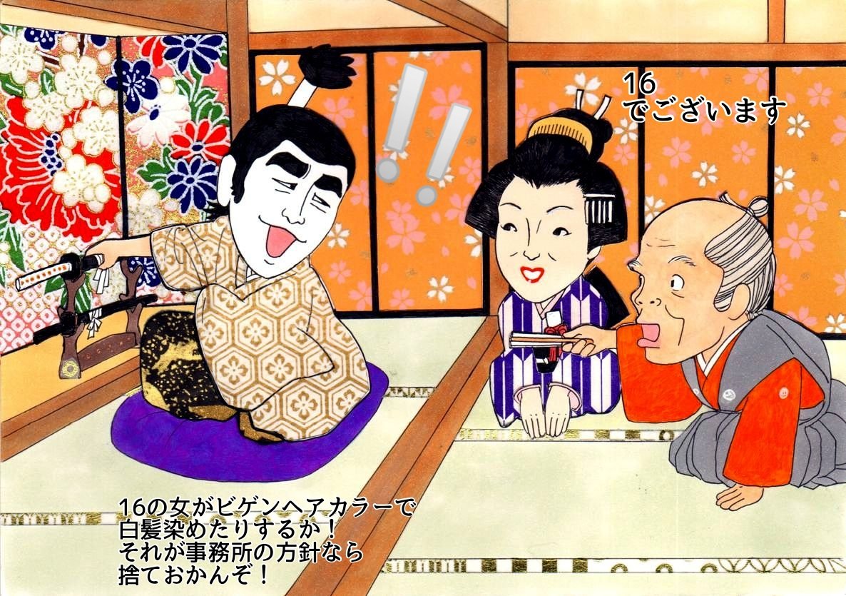 Twoucan 志村けん の注目ツイート イラスト マンガ Twoucan 志村けん の注目ツイート イラスト マンガ
