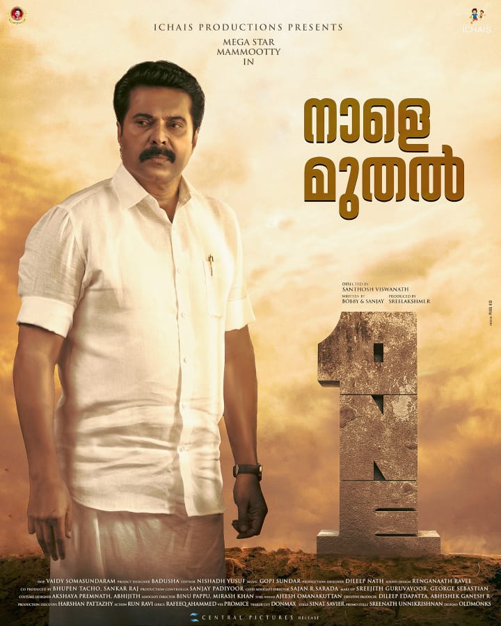 poomaram57's tweet photo. @dulQuer @mammukka @mfwaikerala #OneMovieFromTomorrow
#OneMovieCDP #OneMovie #Mammootty @mammukka #MegastarMammootty https://t.co/kBPELNzWkq