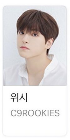 FranceWish's tweet photo. 250321〖 INFORMATION 〗

➥ Le profil des garçons a été mis a jour sur le site officiel de l'agence.

#WISH a pour position : leader, Vocaliste et danseur !
_
#C9ROOKIES @C9ROOKIES
#위시 #WISH https://t.co/1GOIVwrEPf