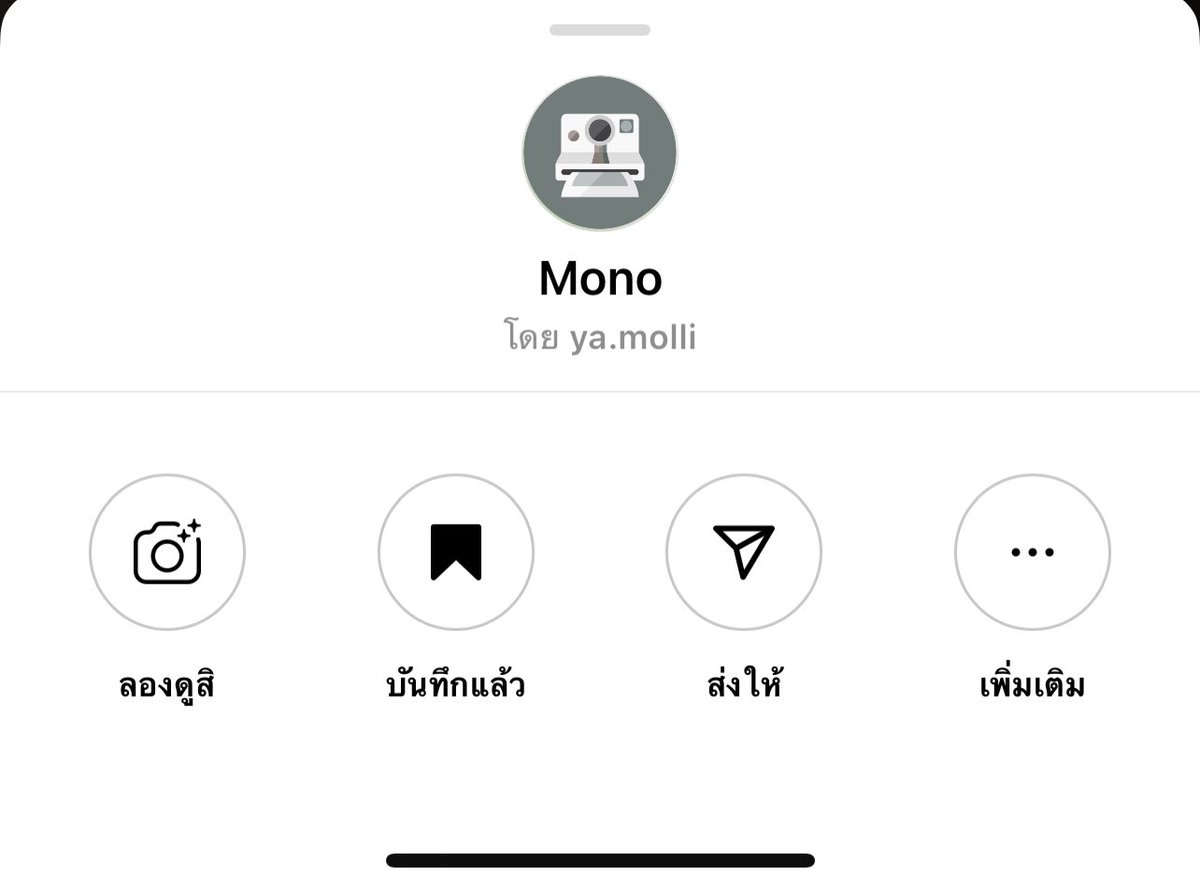 แจมินโซผัว tweet media