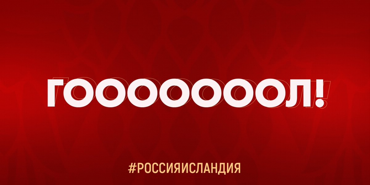 🇷🇺 Наир Тикнизян удваивает преимущество после передачи Фёдора Чалова! 2:0 к 43-й минуте!