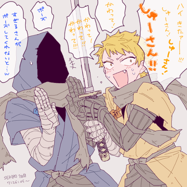 しゅきろ1日目 