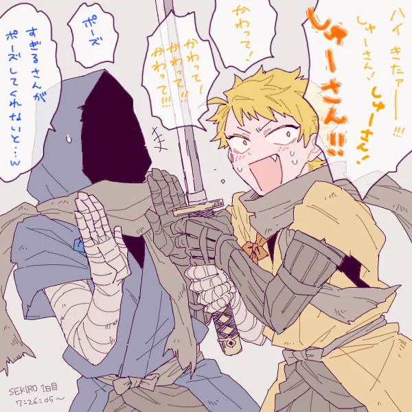 しゅきろ1日目 